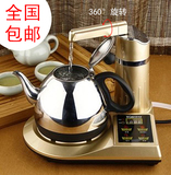 高航TQS219自动上水电热水壶茶具套装烧水壶茶炉自动抽水壶保温