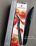 德国代购瑞士维氏Victorinox软皮刮皮刀水果削皮器刨刀7.6075多色