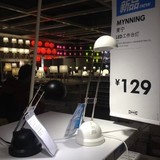 【IKEA/宜家专业代购】  麦宁 LED工作灯 台灯 白色 黑色本月特价