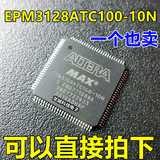 EPM3128ATC100-10N EPM3128ATC100-10全新正品可编程逻辑器件