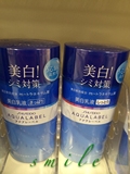 日本直邮资生堂 水之印 导入式美白乳液 清爽/滋润两款 130ml