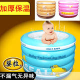 新生婴儿泳池宝宝充气游泳池桶家庭保温超大浴盆儿童浴桶水池加厚