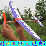 单翼 雷鸟橡筋动力滑翔机 橡皮筋航模飞机拼装模型批发包邮