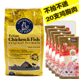 全国包邮|美国Annamaet安娜玛特猫粮 全猫鸡肉鲱鱼红莓配方 12磅