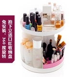 360度旋转 桌面化妆品护肤品收纳盒 韩国梳妆台浴室洗漱台置物架