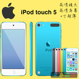 二手Apple苹果iPod touch5 32G itouch5代 mp4 越狱包邮 原装低价