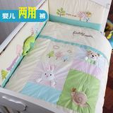韩国婴儿纯棉被子四季冬季夏季空调可拆洗初生宝宝床上用品被子