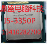 Intel/英特尔 i5-3350P CPU1155四核CPU回收CPU另售i5-3470