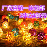 泰国彩色5cm圆形藤球灯串节日派对 LED插电/电池款生日装饰小夜灯