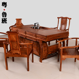 红木茶桌实木仿古 花梨木刺猬紫檀茶桌椅组合 客厅茶几 加大豪华