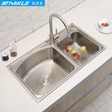 施派克(STARKLE)304不锈钢水槽双槽洗菜盆洗碗池厨房水槽套餐 (76