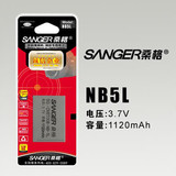 桑格NB5L NB-5L电池 佳能 S110 SX210IS SX220 200 SX230HS 相机