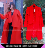 克拉恋人高雯明星同款 红色风衣羊毛呢子外套中长款女士大衣韩版