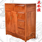 王木匠 实木非洲黄花梨餐边柜储物柜碗橱柜素面宽1米中式红木家具