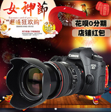 【正品带发票】Canon/佳能 EOS 6D 单机套机（24-105mm）WIFI单反
