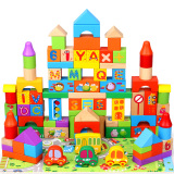 儿童积木玩具木质1-2~3-4-5-6-7周岁生日礼物男童女童宝宝益智力