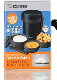 日本代购象印ZOJIRUSHI不锈钢真空保温饭盒 保温桶 便当盒SL-GG18