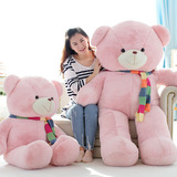 粉色围巾泰迪熊抱抱熊娃娃大号复古小熊公仔圣诞节礼物毛绒玩具