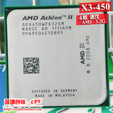 AMD 速龙ⅡX3 450 AM3 3核CPU 3.2G 台式机 散片 938针 1年质保