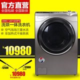 韩国进口滚筒洗衣机 13.5公斤超大容量DAEWOO/大宇 DWC-UD1312PS