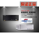 Intel双核佑泽ITX1001全铝高清电脑 HTPC 迷你主机 G1620 USB3.0