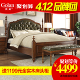 广兰全实木床美式床欧式床双人 特价真皮床婚床卧室实木家具1601C