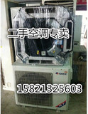 上海二手空调专卖 格力5匹 吸顶式空调 天花机 嵌入式风管机