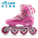 七波辉正品 轮滑鞋 2016新品女童溜冰鞋旱冰鞋儿童4轮