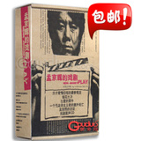 包邮 正版现货 孟京辉的戏剧 精装5DVD+1CD含恋爱的犀牛