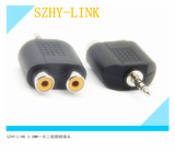SZHY-LINK 电脑音箱3.5一分二音频转接头 3.5转双莲花RCA接头