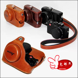 Leica/徕卡X2皮套 徕卡C相机包V-LUX 徕卡D-LUX6原装D-lux Typ109