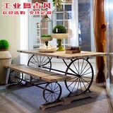 复古实木餐桌椅组合做旧铁艺餐桌轮子咖啡桌椅造型创意个性家具