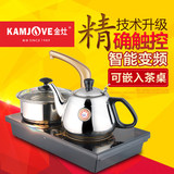 KAMJOVE/金灶D506自动上水加水电磁炉功夫茶具烧水壶电磁茶炉