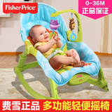 费雪多功能轻便摇椅0~3岁宝宝婴幼儿可爱动物音乐健身架玩具W2811