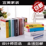 现代简约韩式假书摆件仿真书装饰品样板房装饰摄影道具书柜模型书