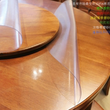 水防油免洗透明茶几垫桌垫餐桌布水晶软质玻璃圆形桌布加厚PVC防