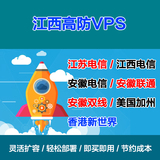 江苏/江西VPS/安徽电信联通双线VPS/美国加州VPS/香港新世界VPS