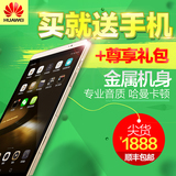 Huawei/华为 M2-801w WIFI 64GB 8寸八核2K高清屏平板电脑3G内存