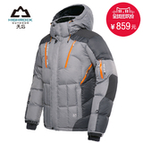 天石户外 男士羽绒服男款冬装外套保暖滑雪加厚羽绒衣6034-x02X03