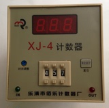 [正品]佰乐 XJ-4 电子预置计数器 电子预置数显继电器