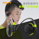 PLUFY PL7运动蓝牙耳机4.1挂耳式手机电脑通用型三星无线耳麦4.0