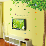 绿树林荫 特价可移除墙贴客厅电视墙贴纸卧室浪漫花 厂家直销