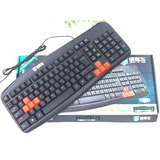 德意龙802电脑键盘 ps2/usb有线键盘 办公游戏键盘耐用 防水键盘