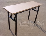 简易折叠培训桌长条桌活动桌会议桌椅摆滩桌便携式餐桌课桌电脑桌