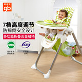 好孩子多功能儿童餐椅可折叠婴儿椅便携式可调档宝宝吃饭餐桌座椅
