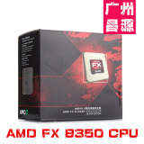 AMD FX-8350 FX-Series X8 八核 盒装CPUAM3+ 4.0GHz 16M正品现货