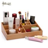 初心 木质化妆品收纳盒 创意桌面大容量收纳盒 多功能整理盒