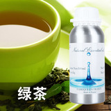 绿茶味香薰精油香水进口纯天然植物萃取的原料调制单方精油