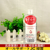 日本ALOVIVI卸妆皇后四效合一洁肤卸妆水500ml温和抗敏保湿卸妆液