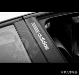 B柱改装车贴 adidas 阿迪达斯 个性反光汽车装饰贴纸 德国国旗贴